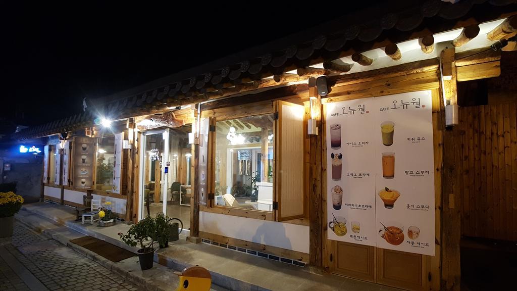 Ohnewwall Guesthouse Csondzsu Kültér fotó